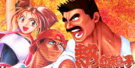 Nekketsu Oyako